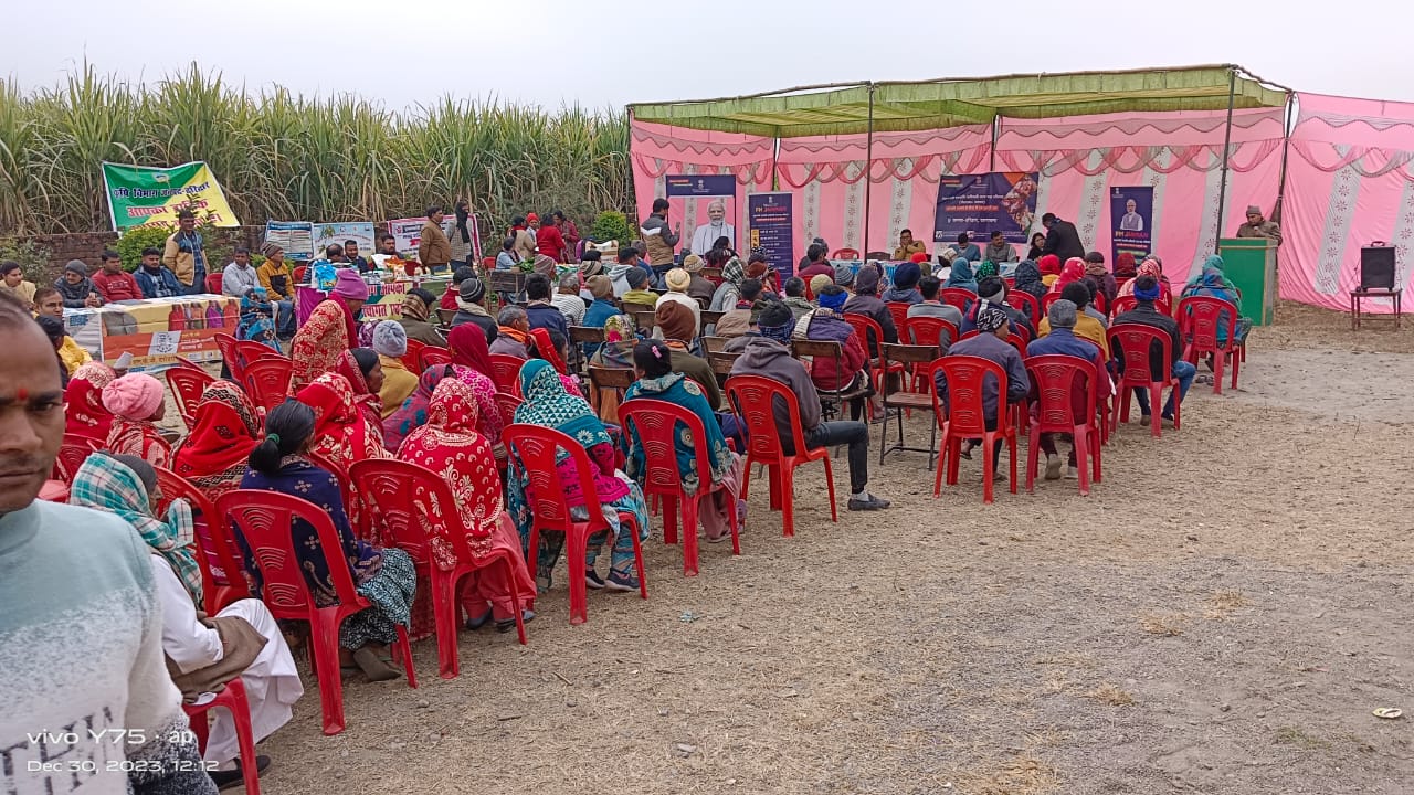 प्रधानमंत्री जनजाति आदिवासी न्याय महा अभियान कार्यक्रम का रसूलपुर मीठीबेरी में किया गया आयोजन, ग्रामीणों को विभिन विभागों के अन्तर्गत संचालित योजनाओं के विषय में दी जानकारी