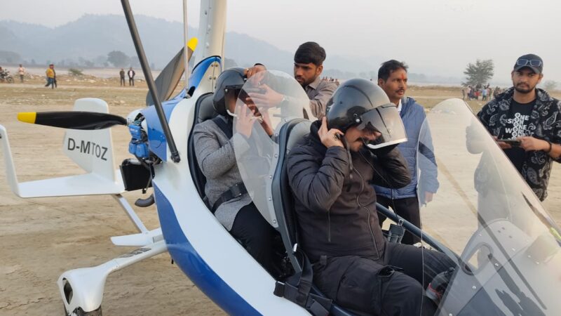 साहसिक पर्यटन के क्षेत्र में जॉयरोकॉप्टर के परीक्षण उड़ान की डीएम धीराज सिंह गर्ब्याल ने किया शुभारम्भ, उत्तराखण्ड पर्यटन विकास परिषद द्वारा जॉयरोकॉप्टर द्वारा आयोजित कराई जायेगी हिमालयन सफारी