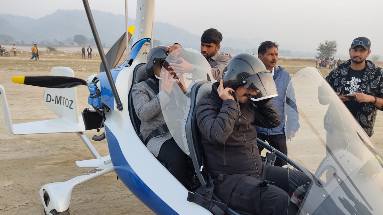 साहसिक पर्यटन के क्षेत्र में जॉयरोकॉप्टर के परीक्षण उड़ान की डीएम धीराज सिंह गर्ब्याल ने किया शुभारम्भ, उत्तराखण्ड पर्यटन विकास परिषद द्वारा जॉयरोकॉप्टर द्वारा आयोजित कराई जायेगी हिमालयन सफारी