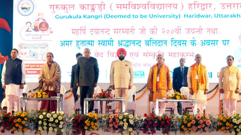 गुरुकुल कांगड़ी विश्वविद्यालय हमारी सांस्कृतिक विरासत के संरक्षण व सृजन का प्रमुख केंद्र – उपराष्ट्रपति जगदीप धनखड़