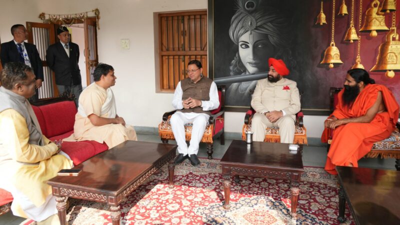 हरिद्वार भ्रमण के दौरान पतंजलि योगपीठ पहुंचे राज्यपाल और मुख्यमंत्री, विभिन्न सम-सामयिक विषयों पर योग गुरू स्वामी रामदेव एवं आचार्य बालकृष्ण से किया विचार-विमर्श