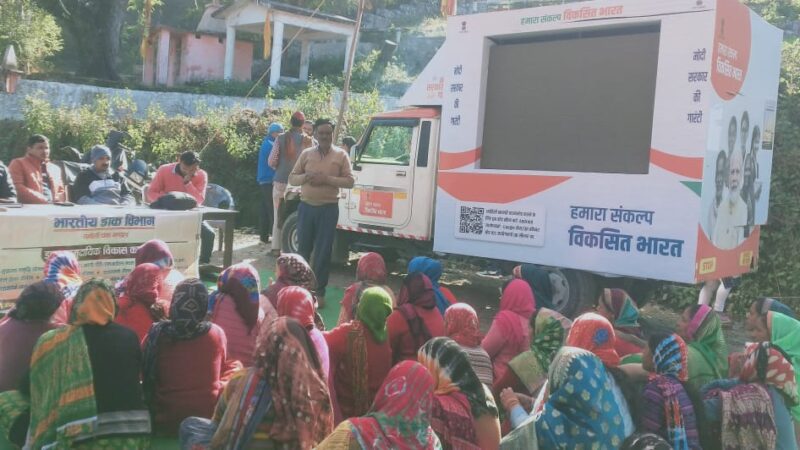 चमोली : विकसित भारत संकल्प यात्रा के तहत आयोजित शिविर में विभिन्न योजनाओं के लाभार्थियों ने अपने अनुभव किये साझा, योजनाओं के छूटे हुए लोगो का किया गया पंजीकरण