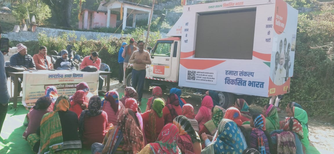 चमोली : विकसित भारत संकल्प यात्रा के तहत आयोजित शिविर में विभिन्न योजनाओं के लाभार्थियों ने अपने अनुभव किये साझा, योजनाओं के छूटे हुए लोगो का किया गया पंजीकरण