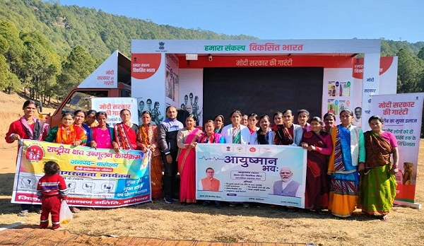 उत्तराखंड में 04 लाख से ज्यादा लोगों तक पहुंचा विकसित भारत संकल्प यात्रा का कारवां, 15 नवंबर को प्रधानमंत्री नरेंद्र मोदी ने झारखण्ड के खूंटी से किया था संकल्प यात्रा का शुभारम्भ