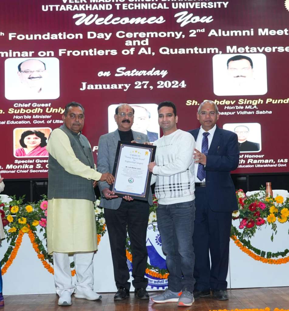 तकनीकी शिक्षा मंत्री सुबोध उनियाल ने डॉ. एपीजे अब्दुल कलाम प्रौद्योगिकी संस्थान टनकपुर के असिस्टेंट प्रोफेसर ललित मोहन जोशी को किया सम्मानित