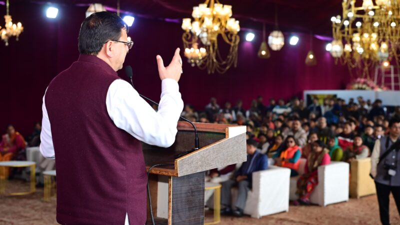 प्रधानमंत्री नरेन्द्र मोदी के नेतृत्व और मार्गदर्शन में उत्तराखण्ड का हर क्षेत्र में तेजी से हो रहा है विकास – मुख्यमंत्री पुष्कर सिंह धामी