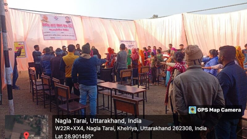 विकसित भारत संकल्प यात्रा कार्यक्रम के तहत विकासखंड जसपुर एवं खटीमा की ग्राम पंचायतों-  मंडुंवाखेड़ा, राजपुर ऊंची महुवट एवं नगलातराई में आयोजित किया गया कार्यक्रम