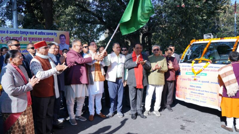 मुख्यमंत्री पुष्कर सिंह धामी ने स्वच्छ भारत मिशन के अन्तर्गत देहरादून शहर में अपशिष्ट प्रबंधन के लिए 58 डोर-टू-डोर वाहनों का किया फ्लैग ऑफ