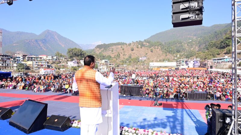 मुख्यमंत्री ने कपकोट में किया 100 करोड़ की 37 योजनाओं का लोकार्पण एवं शिलान्यास, सीएम पुष्कर सिंह धामी ने की कन्यादान से पहले विद्यादान की संस्कृति को अपनाए जाने की अपील