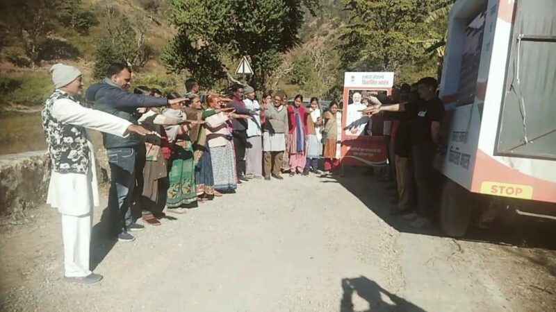 विकसित भारत संकल्प यात्रा के तहत विकासखंड रिखणीखाल के जोक्यणा बंणा व गुनेड़ी तल्ली ग्राम पंचायत में किया गया कार्यक्रम का आयोजन