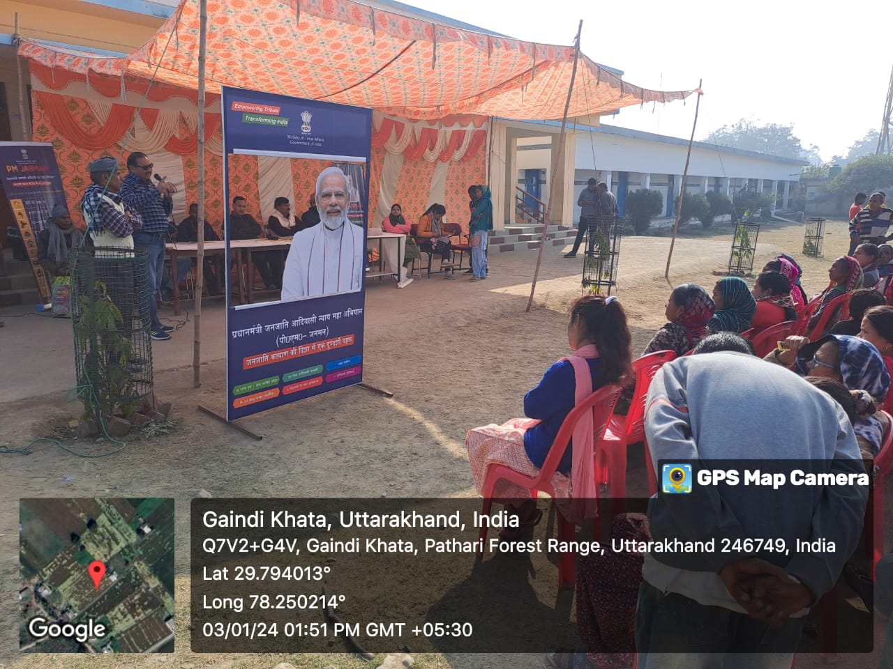 प्रधानमंत्री जनजाति आदिवासी न्याय महा अभियान कार्यक्रम का शहीद मनोज चौहान जीआईसी गैण्डीखाता में किया गया आयोजन