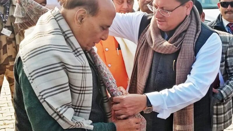 मुख्यमंत्री पुष्कर सिंह धामी ने केंद्रीय रक्षा मंत्री राजनाथ सिंह और मध्यप्रदेश के मुख्यमंत्री डॉ. मोहन यादव का भी देवभूमि आगमन पर किया स्वागत