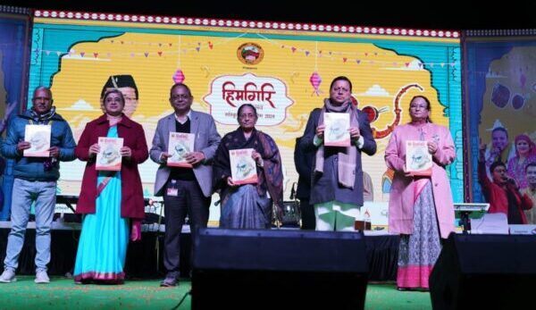मुख्यमंत्री पुष्कर सिंह धामी ने किया दो दिवसीय ‘हिमगिरी महोत्सव-2024″ का शुभारम्भ; कहा देवभूमि उत्तराखंड अध्यात्म और योग की भूमि होने के साथ-साथ संस्कृति, साहित्य और कला की भूमि भी है