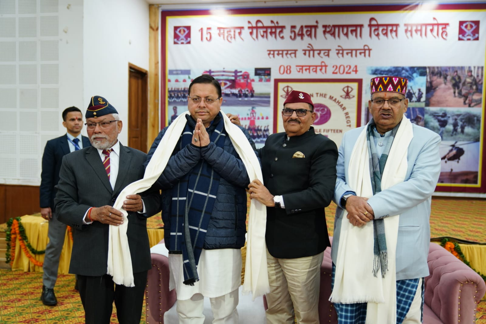 मुख्यमंत्री पुष्कर सिंह धामी ने 15 महार रेजीमेंट के स्थापना दिवस पर रेजिमेंट के पूर्व सैन्य अधिकारियों को किया सम्मानित