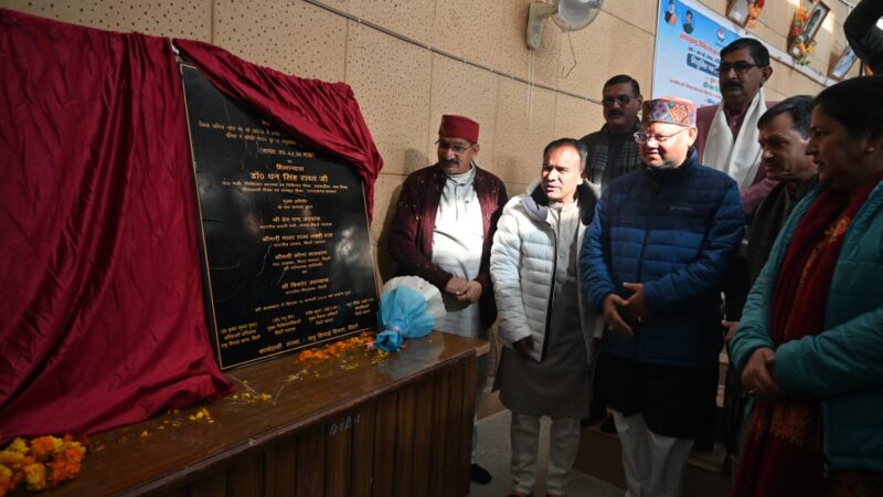 कैबिनेट मंत्री डॉ. धन सिंह रावत ने जनपद टिहरी में 89 नर्सिंग अधिकारियों को वितरित किए नियुक्ति पत्र, स्वास्थ्य विभाग की दो योजनाओं का किया शिलान्यास