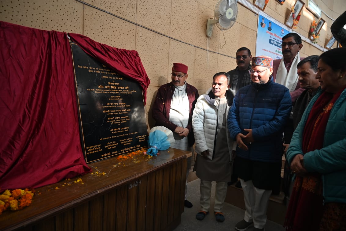 कैबिनेट मंत्री डॉ. धन सिंह रावत ने जनपद टिहरी में 89 नर्सिंग अधिकारियों को वितरित किए नियुक्ति पत्र, स्वास्थ्य विभाग की दो योजनाओं का किया शिलान्यास