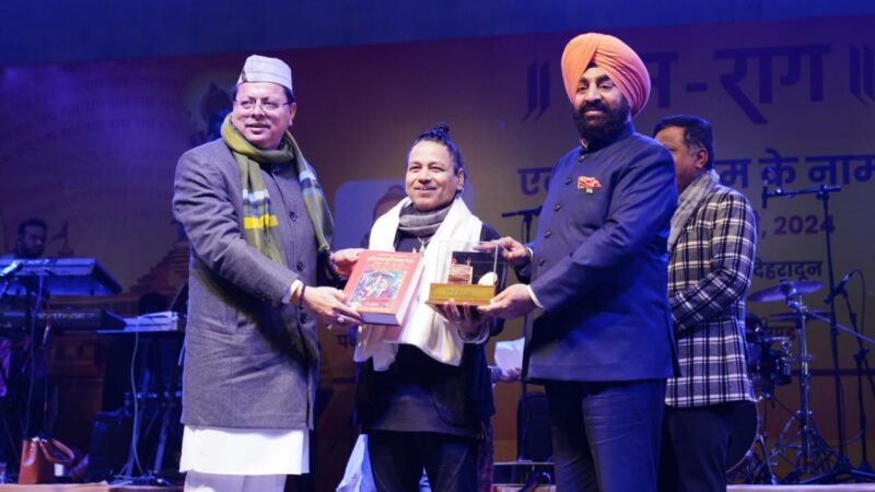 पद्म श्री कैलाश खेर और कन्हैया मित्तल के भजनों से राममय हुआ वातावरण, राज्यपाल एवं मुख्यमंत्री ने दोनों गायकों को किया सम्मानित