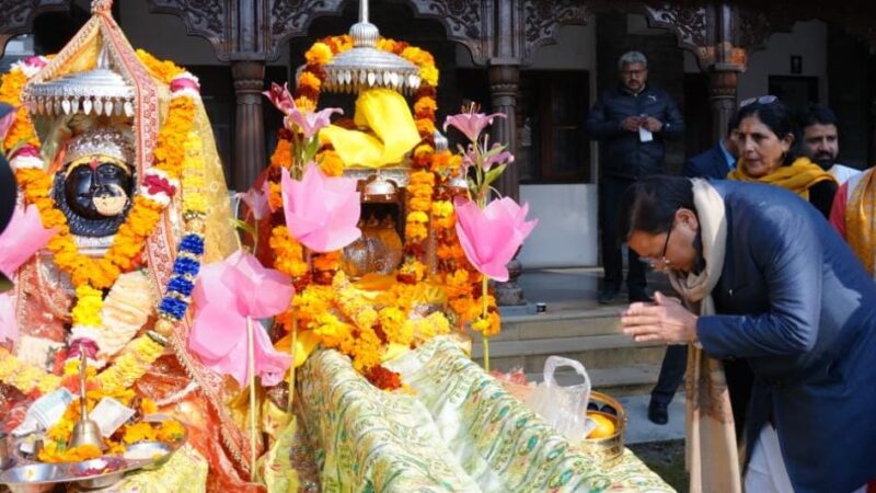 मुख्यमंत्री पुष्कर सिंह धामी ने माँ धारी देवी एवं भगवान श्री नागराजा देव डोली शोभायात्रा 2024 का किया शुभारंभ