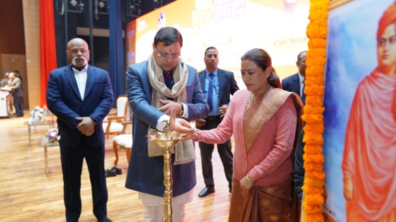 मुख्यमंत्री पुष्कर सिंह धामी ने राज्य में सराहनीय कार्य करने वाले युवक और महिला मंगल दलों को विवेकानन्द यूथ अवार्ड से किया सम्मानित