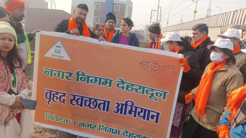 सीएम धामी के निर्देश पर डीएम सोनिका ने सफाई कर स्वच्छता अभियान का किया विधिवत् शुभारंभ, जनपदवासियों से की यह अपील ……..