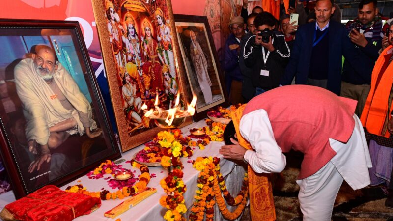उत्तरायणी पर्व के सुअवसर पर कैंचीधाम से प्रदेश में “सांस्कृतिक उत्सव” का हुआ आगाज, सीएम पुष्कर सिंह धामी ने कैंची धाम परिसर स्थित श्री राम शिला की साफ़-सफाई कर की पूजा अर्चना