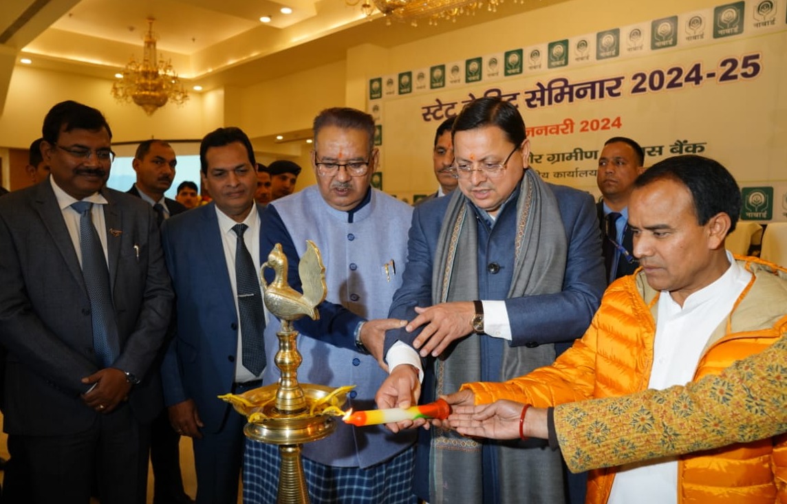 नाबार्ड की ऋण योजना के आवंटन के लिए प्रत्येक बैंक ब्रांच को एक निश्चित टारगेट के साथ करना होगा काम – मुख्यमंत्री पुष्कर सिंह धामी