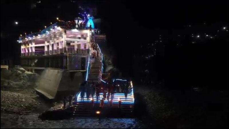 मकर संक्रांति पर दियों से रोशन हुई रूद्रनाथ की नगरी, अलकनंदा एवं मंदाकिनी के संगम पर विशेष गंगा आरती के साथ तीन हजार दिए जलाए गए, पर्यटन विकास बोर्ड की पहल पर जनपद भर से दिए जलाने पहुंचे लोग