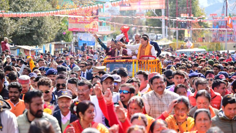 मुख्यमंत्री पुष्कर सिंह धामी ने पिथौरागढ़ में आयोजित रोड शो में किया प्रतिभाग, हजारों लोगों ने किया भव्य स्वागत