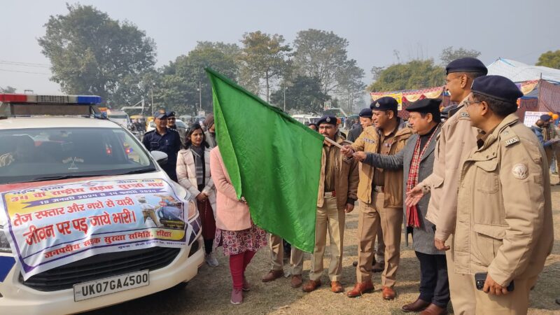 हरिद्वार : डीएम एवं एसएसपी ने सड़क सुरक्षा जागरूकता रैली को हरी झण्डी दिखाकर किया रवाना