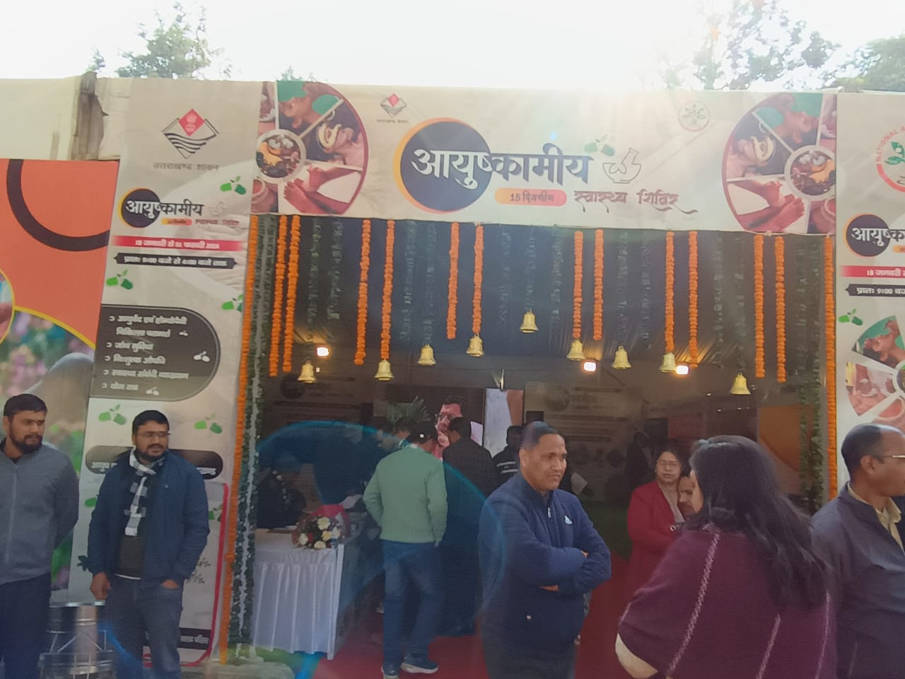 अपर मुख्य सचिव राधा रतूड़ी ने सचिवालय में 15 दिवसीय आयुष्कामीय आयुष स्वास्थ्य शिविर का किया शुभारंभ