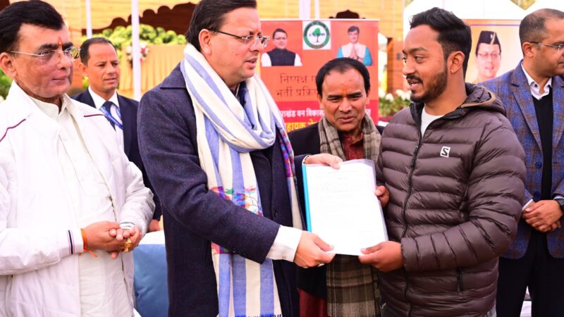 मुख्यमंत्री पुष्कर सिंह धामी ने UKPSC के माध्यम से चयनित उत्तराखण्ड वन विकास निगम और उच्च शिक्षा विभाग के सहायक लेखाकारों को नियुक्ति पत्र किये प्रदान