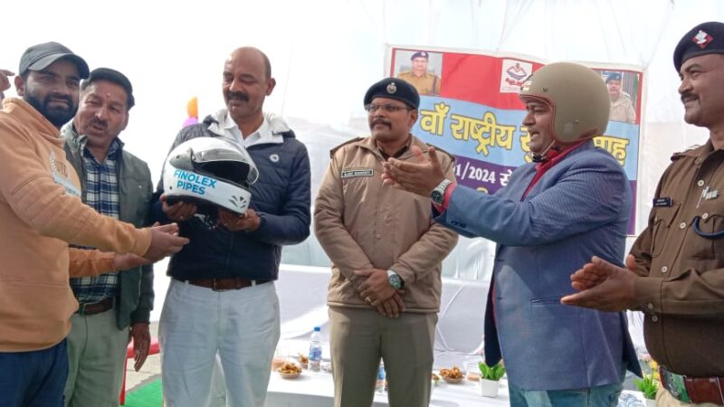 एसपी अजय गणपति ने 34 वें सड़क सुरक्षा माह के अन्तर्गत दोपहिया वाहन रैली को दिखायी हरी झंडी, चम्पावत में वाहन चालकों को किये हेल्मेट वितरित