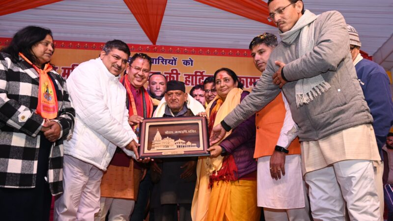 विधानसभा अध्यक्ष ने श्री राम मंदिर आंदोलन के कारसेवकों को किया सम्मानित, शोभायात्रा व भजनसंध्या का भी हुआ आयोजन