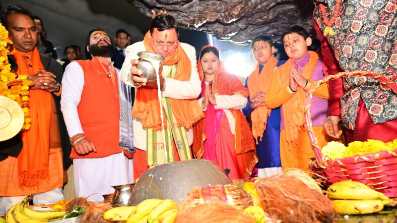 टपकेश्वर से मुख्यमंत्री पुष्कर सिंह धामी ने किए श्रीराम के वर्चुअल दर्शन, पूजा-अर्चना कर की प्रदेश के सुख-समृद्धि की प्रार्थना