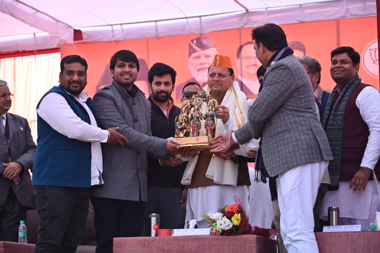 विकसित भारत के संकल्प को पूरा करने में होगी युवाओं की सबसे अहम भूमिका – मुख्यमंत्री पुष्कर सिंह धामी