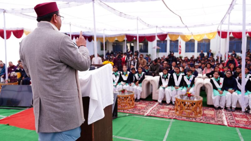 मुख्यमंत्री पुष्कर सिंह ने जीजीआईसी कौलागढ़ में विद्यार्थियों के साथ प्रधानमंत्री नरेन्द्र मोदी के परीक्षा पर चर्चा 2024 कार्यक्रम में किया प्रतिभाग