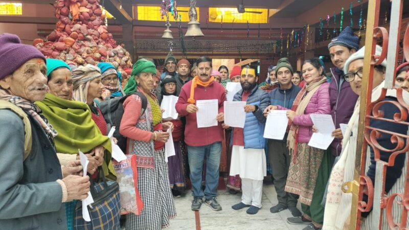 उत्तरकाशी से श्री राम लाल दर्शन को अयोध्या धाम के लिए रवाना हुआ पहला जत्था