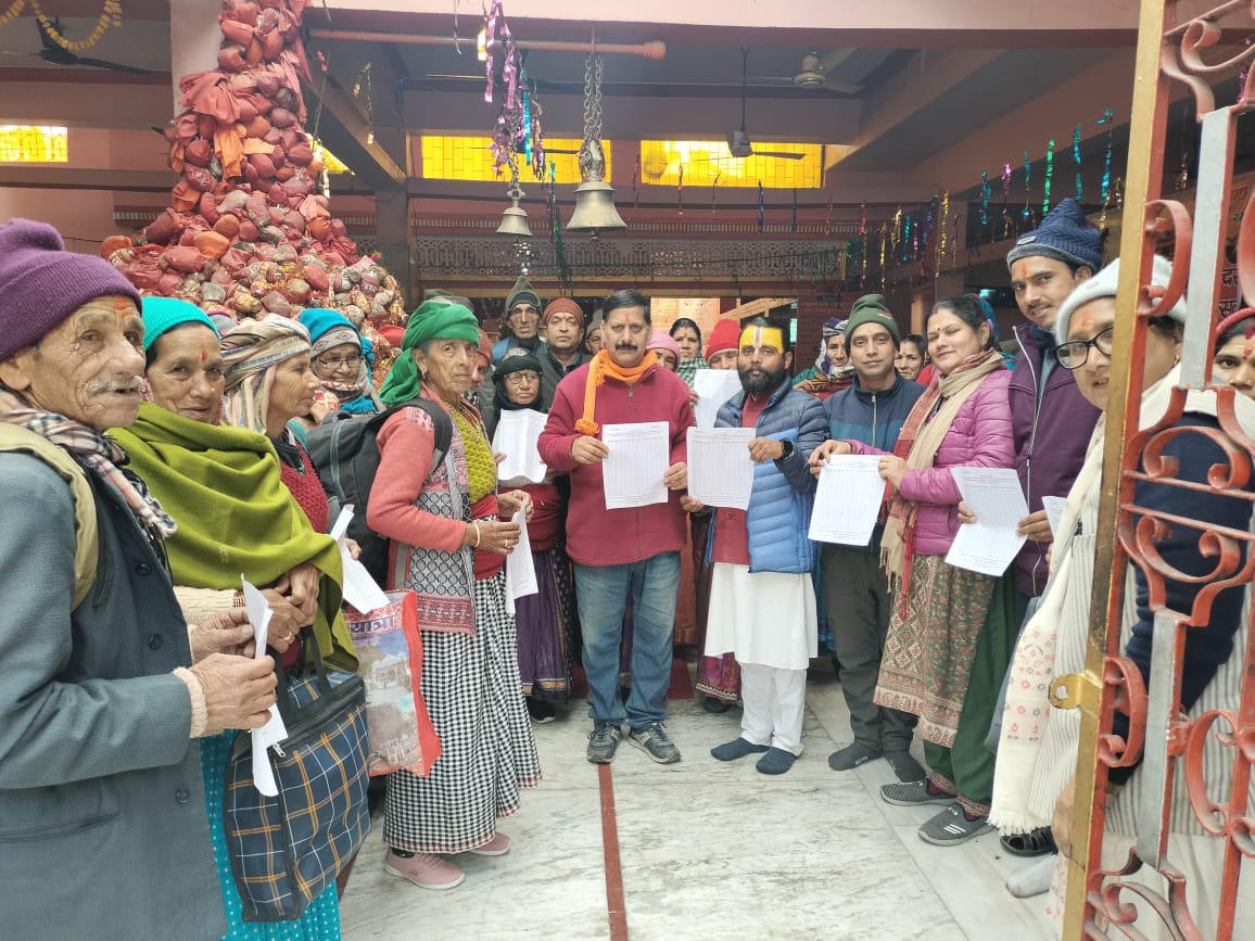 उत्तरकाशी से श्री राम लाल दर्शन को अयोध्या धाम के लिए रवाना हुआ पहला जत्था