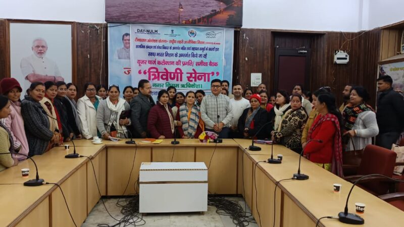 नगर आयुक्त शैलेंद्र सिंह नेगी ने नगर निगम ऋषिकेश के अंतर्गत डोर टू डोर कूड़ा कलेक्शन एवं यूजर चार्ज जमा करने के संबंध में की समीक्षा, दिए निर्देश