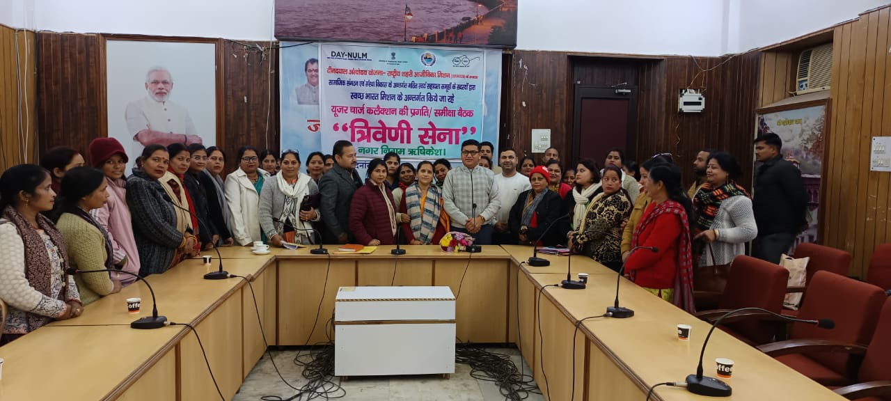 नगर आयुक्त शैलेंद्र सिंह नेगी ने नगर निगम ऋषिकेश के अंतर्गत डोर टू डोर कूड़ा कलेक्शन एवं यूजर चार्ज जमा करने के संबंध में की समीक्षा, दिए निर्देश