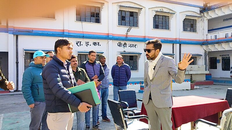 जिला निर्वाचन अधिकारी डॉ. आशीष चौहान ने मतगणना स्थल जीआईसी पौड़ी का किया निरीक्षण, मतगणना स्थल का प्लान तैयार करते हुए रिपोर्ट प्रस्तुत करने के दिए निर्देश