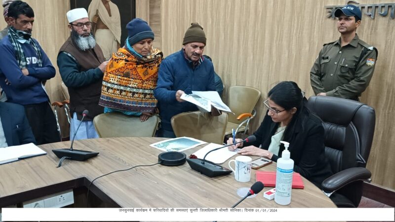 डीएम सोनिका ने सुनी जन समस्याएं, 69 शिकायतें हुई दर्ज, अधिकारियों को दिए निर्देश, कहा शिकायतों को गंभीरता से लेते हुए समयबद्ध करें निस्तारण