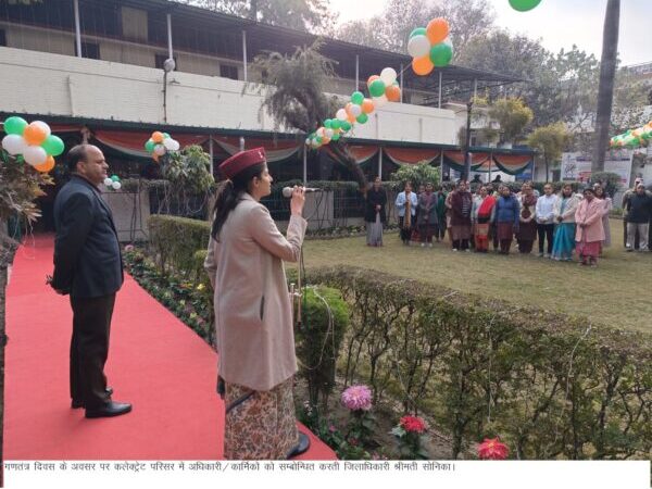 गणतंत्र दिवस पर डीएम सोनिका ने कलेक्ट्रेट परिसर में किया ध्वजारोहण
