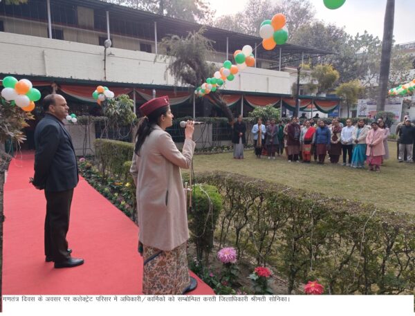 गणतंत्र दिवस पर डीएम सोनिका ने कलेक्ट्रेट परिसर में किया ध्वजारोहण