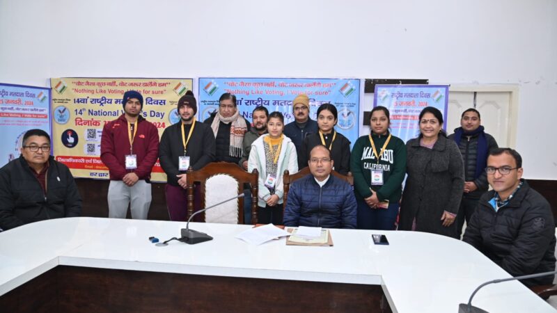 एडीएम पीएल शाह ने मतदाता दिवस पर दिलाई शपथ, वरिष्ठ मतदाताओं को किया सम्मानित