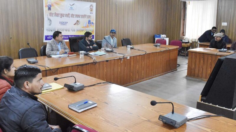 स्वीप चमोली गढ़वाली झूमेलो गीत से कर रहा मतदाताओं को जागरुक, सीडीओ अभिनव शाह ने मतदाता जागरुकता गीत का किया विमोचन