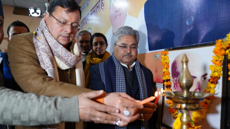 मुख्यमंत्री पुष्कर सिंह धामी ने बीजेपी लोकसभा चुनाव कार्यालय उद्घाटन समारोह में किया प्रतिभाग