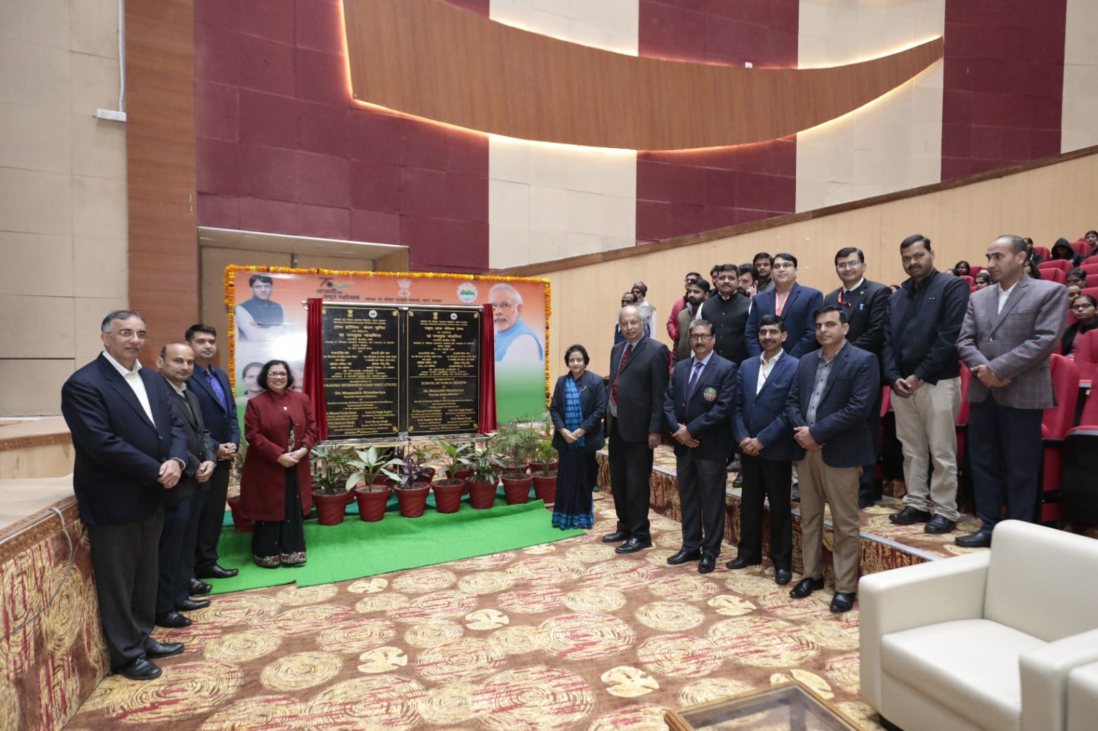 एम्स ऋषिकेश को 02 नई स्वास्थ्य योजानाओं की सौगात, ’स्कूल ऑफ  पब्लिक हेल्थ’ और न्यू ट्राॅमा आईसीयू सुविधा शुरू, केन्द्रीय स्वास्थ्य मंत्री मनसुख मांडविया ने वर्चुअल माध्यम से किया लोकार्पण