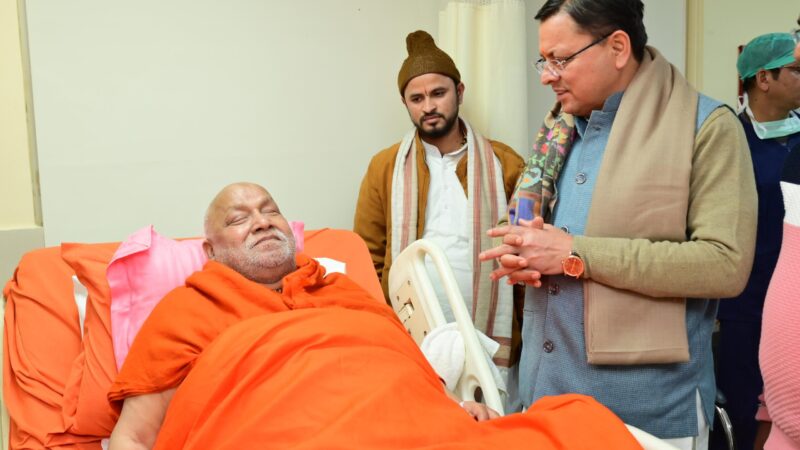 मुख्यमंत्री पुष्कर सिंह धामी ने सिनर्जी अस्पताल में भर्ती जगदगुरू रामभद्राचार्य महाराज से भेंट कर पूछी कुशल क्षेम
