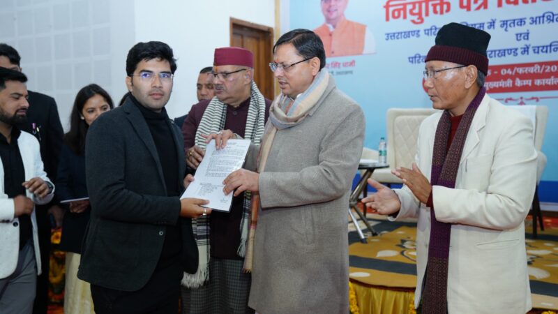 मुख्यमंत्री पुष्कर सिंह धामी ने परिवहन विभाग और परिवहन निगम के 122 अभ्यर्थियों को प्रदान किये नियुक्ति पत्र, राज्य स्तरीय सड़क सुरक्षा जन-जागरूकता रैली का किया फ्लैग ऑफ